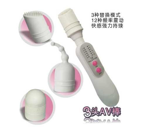 av-massager AV-004-10