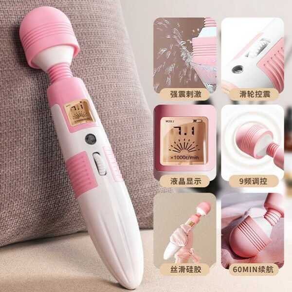 av-massager av-011-2